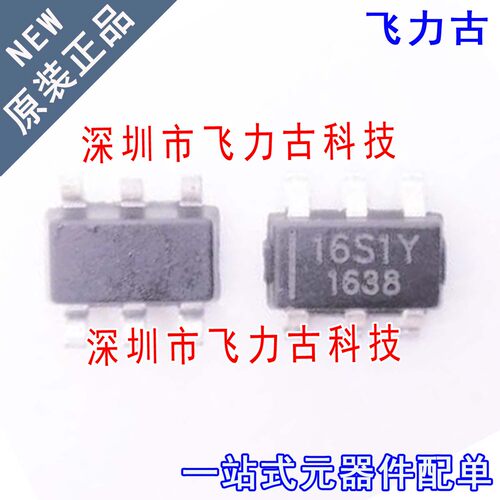飞力古 全新原装正品 GT20L16S1Y GT20L16 丝印16S1Y SOT23-6