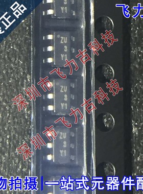 全新原装 CPH6442-TL-E CPH6442 丝印ZU SOT23-3 N沟道 MOS场管