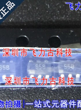 全新原装 ADG719BRTZ ADG719BRT ADG719 丝印S5B SOT23-6 芯片