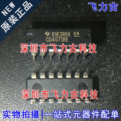 全新 CD4071BE CD4071 DIP14 直插 逻辑门 CMOS或门 触发器 芯片