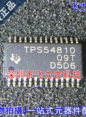 100%全新原装 TPS54810PWPR TPS54810PWP TPS54810 HTSSOP28 芯片