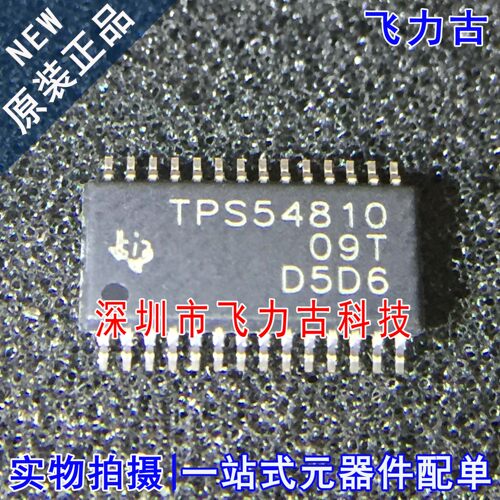 100%全新原装 TPS54810PWPR TPS54810PWP TPS54810 HTSSOP28 芯片