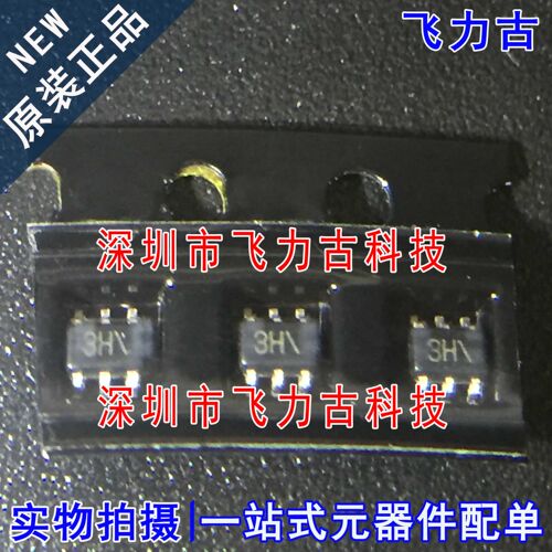 全新 ABA-53563-TR1G ABA-53563 丝印3H* SOT-363 射频放大器芯片