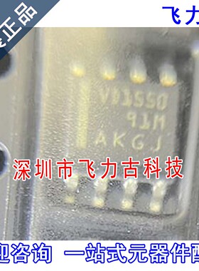 飞力古 全新原装正品 THVD1550DR THVD1550 丝印VD1550 SOP8 芯片