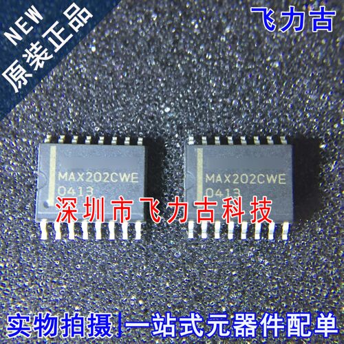 全新 MAX202CWE+T MAX202CWE MAX202C MAX202 SOP16 收发器 芯片