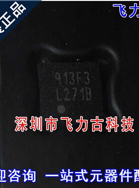 全新 LM10011SD/NOPB LM10011SDX LM10011SD丝印L271B WSON10芯片