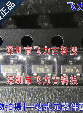 全新 NDS7002A NDS7002 丝印712 SOT-23 60V 2.5A N沟道 MOS场管