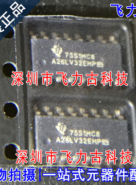 飞力古 全新原装 AM26LV32EMDREP A26LV32EMP SOP16 接收器 芯片