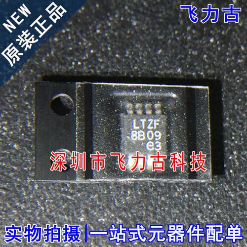 全新原装 LT3010EMS8E LT3010 丝印LTZF MSOP8 线性稳压器 芯片