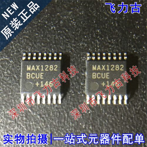 100% 全新原装MAX1282BCUE+T MAX1282BCUE MAX1282 TSSOP16 芯片