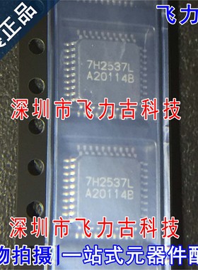 全新原装 R2A20114BFP R2A20114B 丝印A20114B QFP40 稳压器 芯片