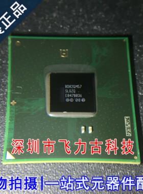 100% 全新原装正品 BD82QM57 SLGZQ 封装BGA 芯片