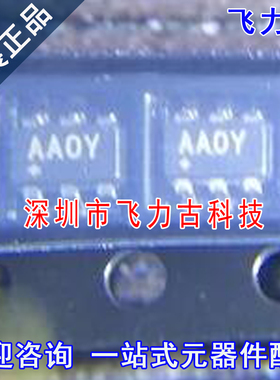 全新 MAX1523EUT+T MAX1523EUT MAX1523 丝印AAOY SOT-23-6 芯片