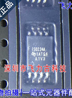 100%全新原装 ISO224ADWVR ISO224ADWV ISO224A SOP8 放大器 芯片