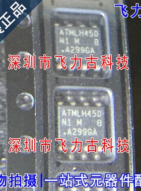 全新 AT24CS01-SSHM-T AT24CS01 丝印ATMLH N1M SOP8 储存器 芯片