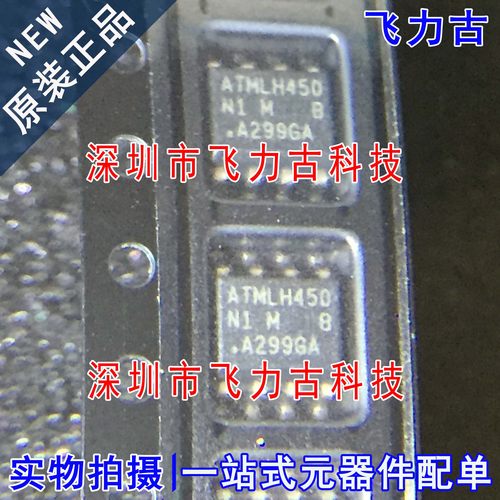 全新 AT24CS01-SSHM-T AT24CS01 丝印ATMLH N1M SOP8 储存器 芯片