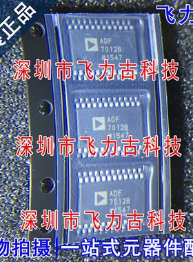 飞力古 全新原装 ADF7012BRUZ ADF7012BRU ADF7012B TSSOP24芯片