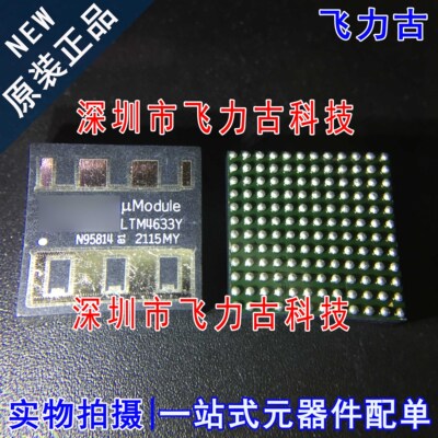 元器件配单全新原装正品芯片