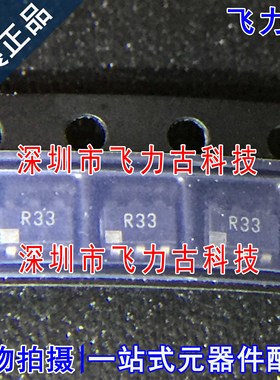 全新原装 ADR3440ARJZ ADR3440ARJ ADR3440 丝印R33 SOT23-3 芯片