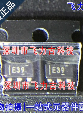 全新原装 INA139NA INA139 丝印E39 SOT23-5 电流感应放大器 芯片