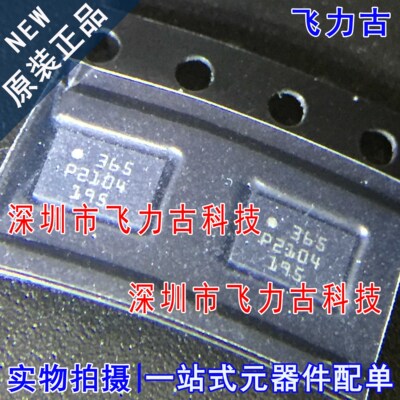 飞力古 全新原装 BMI088 丝印365 LGA16 3轴 加速度传感器 芯片IC