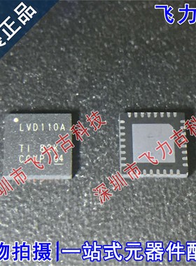 全新 CDCLVD110ARHBR CDCLVD110ARHBT 丝印LVD110A VQFN32 芯片