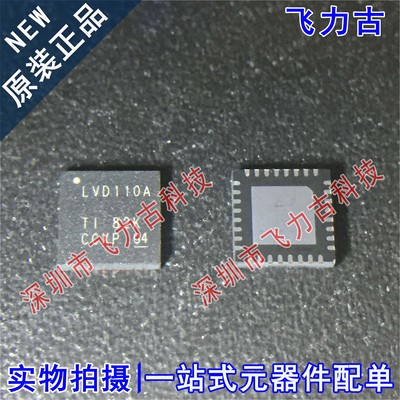 全新 CDCLVD110ARHBR CDCLVD110ARHBT 丝印LVD110A VQFN32 芯片