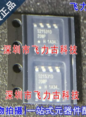 IRS21531DSTRPBF IRS21531DSPBF IRS21531D 丝印S21531D SOP8芯片