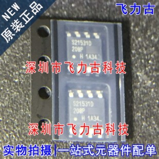 IRS21531DSTRPBF IRS21531DSPBF IRS21531D 丝印S21531D SOP8芯片