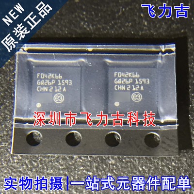 全新原装 STM32F042K6U6 STM32F042 F042K66 QFN32 单片机 芯片