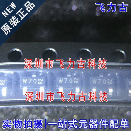 全新原装正品 BZX84-B16 BZX84 丝印W70 SOT23-3 稳压二极管 芯片