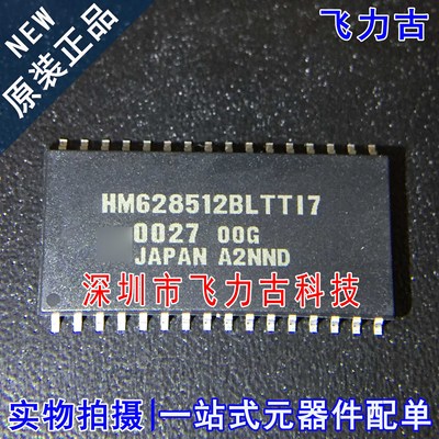原装HM628512BLTTI-7TSOP32芯片