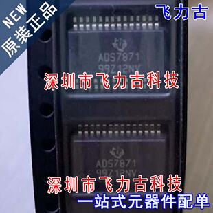 飞力古 全新 ADS7871IDBR ADS7871IDB ADS7871 SSOP28 转换器芯片