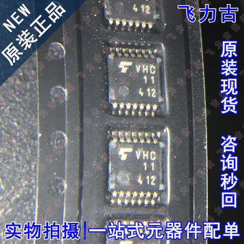 全新原装 TC74VHC11FT 74VHC11FT 丝印VHC11 TSSOP14 触发器 芯片