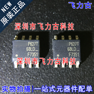 全新 IRF7351TRPBF IRF7351PBF IRF7351 F7351 SOP8 双N沟道MOS管
