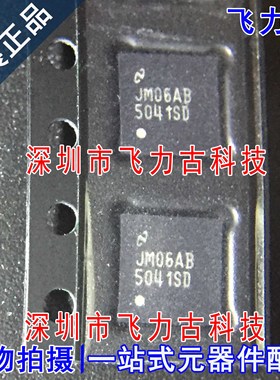 全新原装 LM5041SDX LM5041SD LM5041 丝印5041SD WSON16 芯片