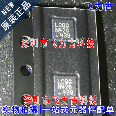 飞力古 全新原装 LTC2854IDD LTC2854 丝印LCQG DFN10 驱动器芯片