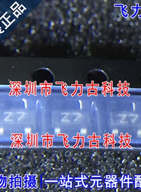 全新原装 BZX84-C8V2 BZX84C8V2 丝印Z7 Z7W SOT23 稳压二极管
