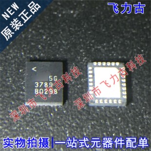 全新 LTC3789EUFD LTC3789 丝印3789 QFN28 降压升压 稳压器 芯片