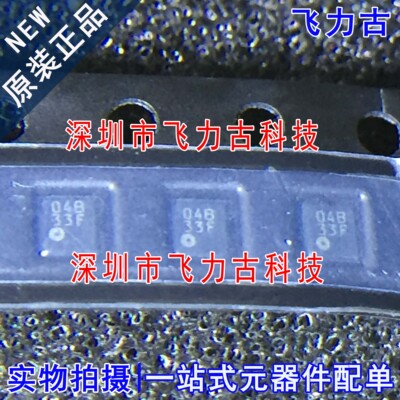 100%全新原装 XC6204B332DR XC6204B332 丝印04B QFN 稳压器 芯片