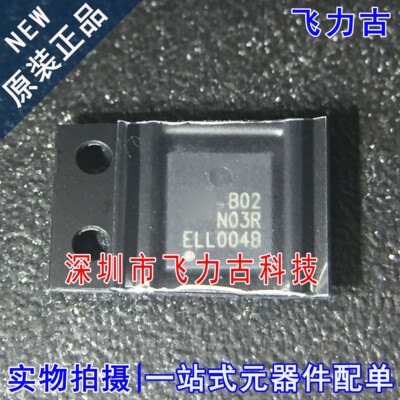 EMB02N03HR EMB02N03 丝印B02N03R DFN8 30V 100A N沟道MOS场管