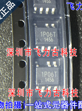 全新原装 BM1P06TFJ-E2 BM1P06TFJ BM1P06T 丝印1P061T SOP7 芯片