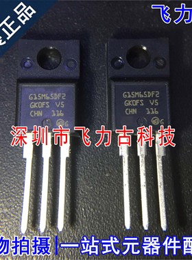 全新原装 STGF15M65DF2 G15M65DF2 TO-220FP 650V 30A IGBT管芯片