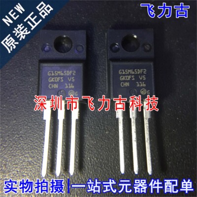 全新原装 STGF15M65DF2 G15M65DF2 TO-220FP 650V 30A IGBT管芯片
