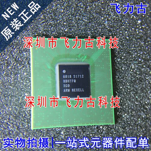 全新原装 S5P6818XC0-LA40 S5P6818XC0 丝印6818 ARM BGA 芯片