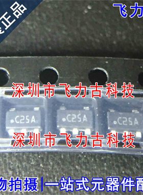 全新原装 LMV7271MFX LMV7271MF LMV7271 丝印C25A SOT23-5 芯片