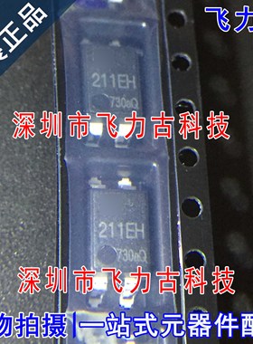 全新 AQY211EHAX AQY211EHA AQY211 211EH SOP4 贴片 光耦继电器