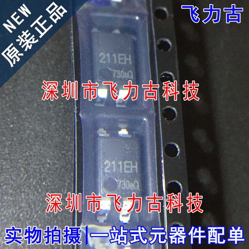 全新 AQY211EHAX AQY211EHA AQY211 211EH SOP4 贴片 光耦继电器