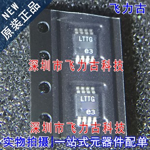 100% 全新原装 LTC1966CMS8 LTC1966 丝印LTTG MSOP8 转换器 芯片