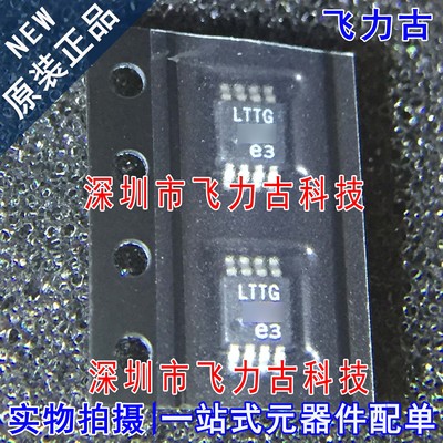 100% 全新原装 LTC1966CMS8 LTC1966 丝印LTTG MSOP8 转换器 芯片